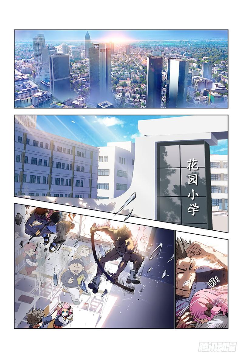 我是大神仙二话·广陵君（上）
