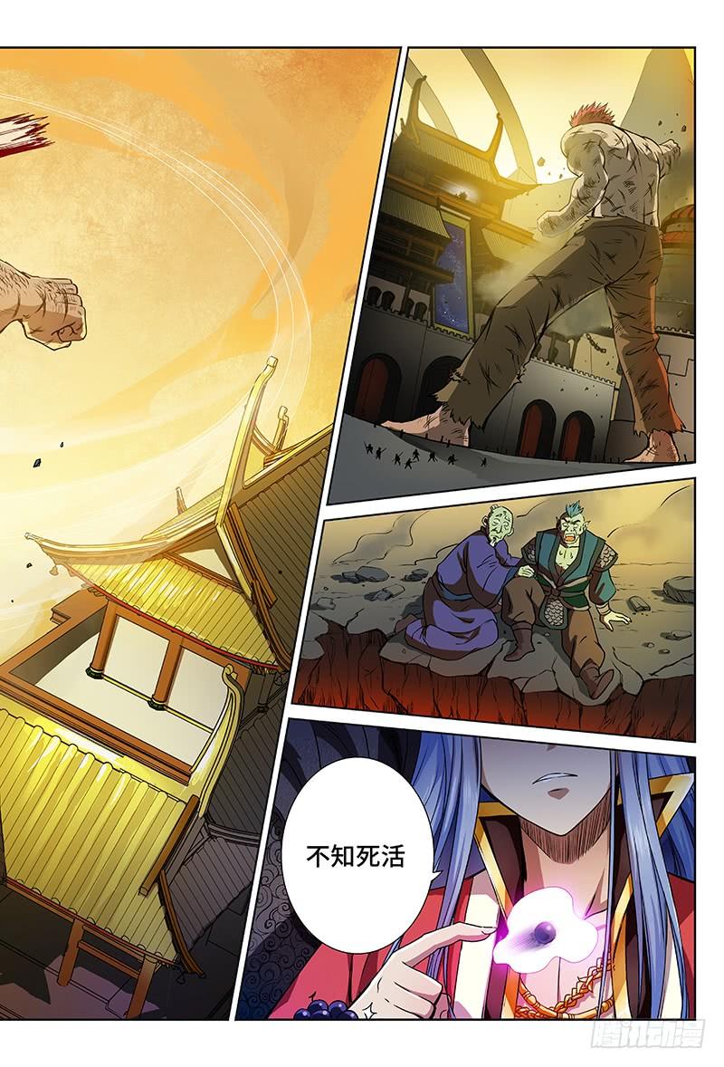 我是大神仙十六话·引路之人