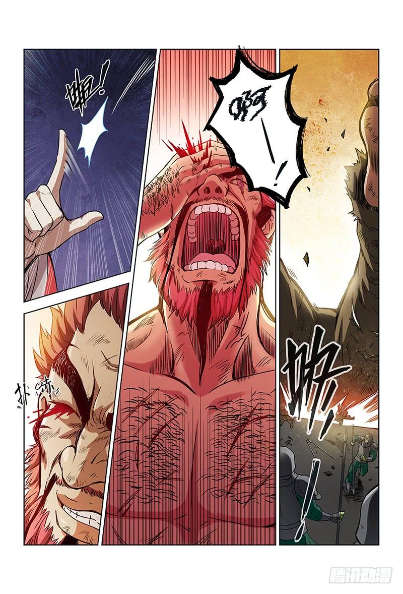 我是大神仙十六话·引路之人