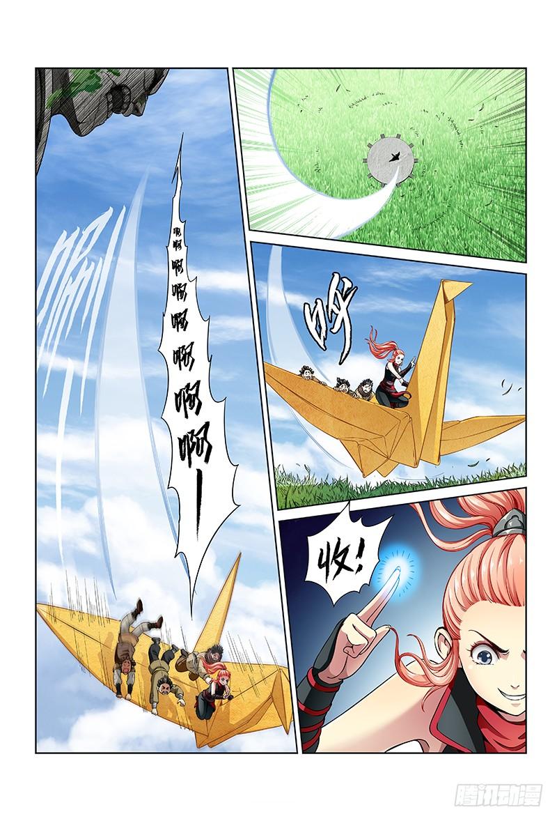 我是大神仙十八话·四大宗门（上）