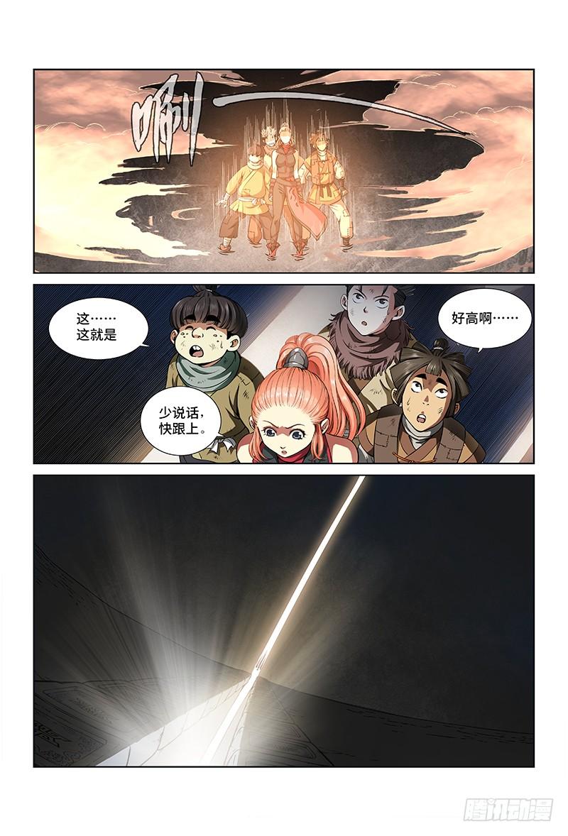 我是大神仙十九话·四大宗门（下）