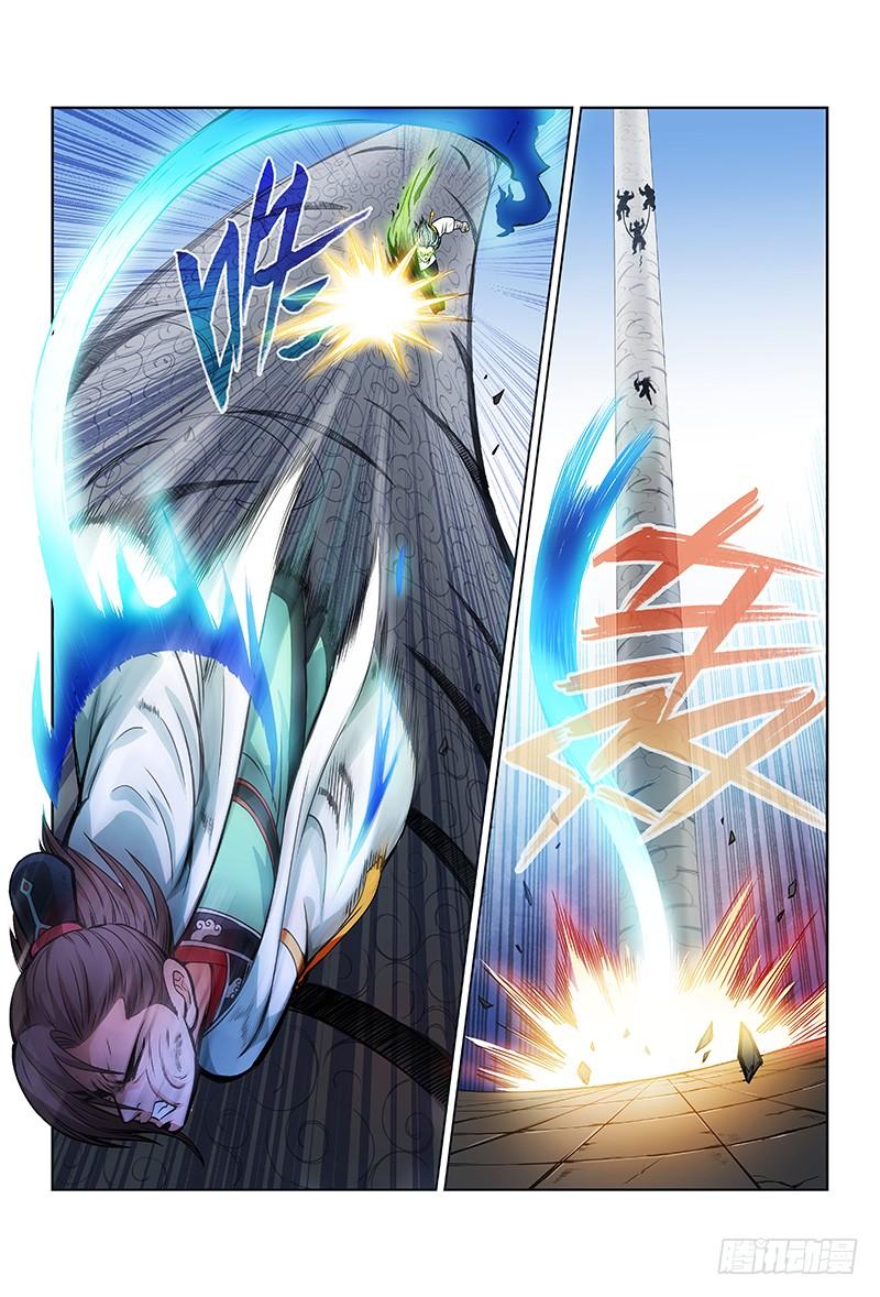 我是大神仙三十二话·欠你一条命（上）