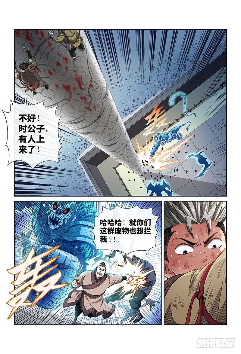 我是大神仙三十五话·永不言弃