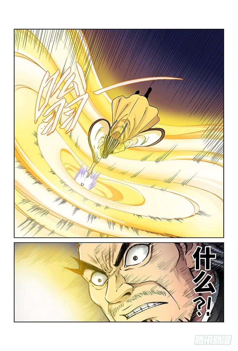 我是大神仙四十话·滴水入海