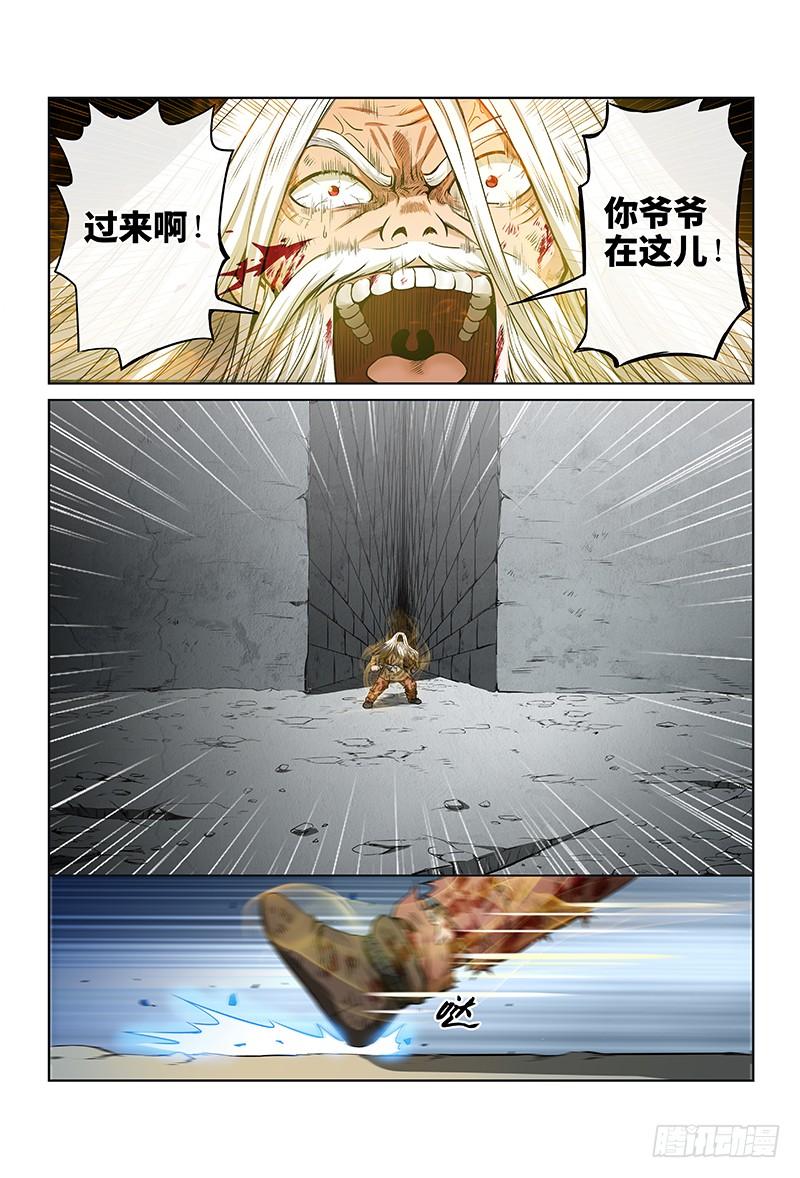 我是大神仙四十话·滴水入海