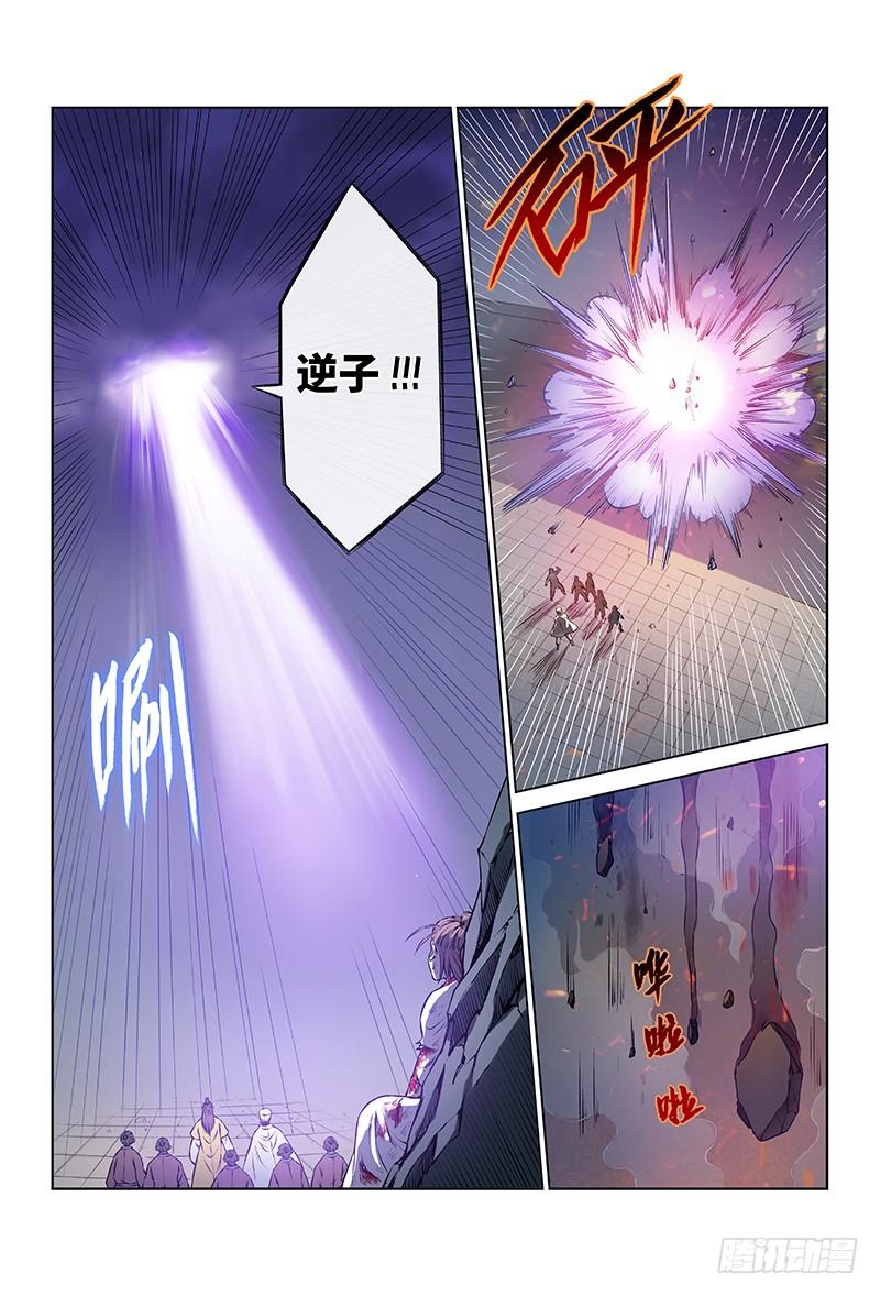 我是大神仙四十一话·出手相救