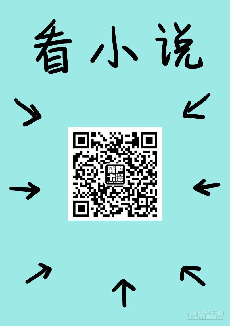 我是大神仙四十八话·这就是泰岳门