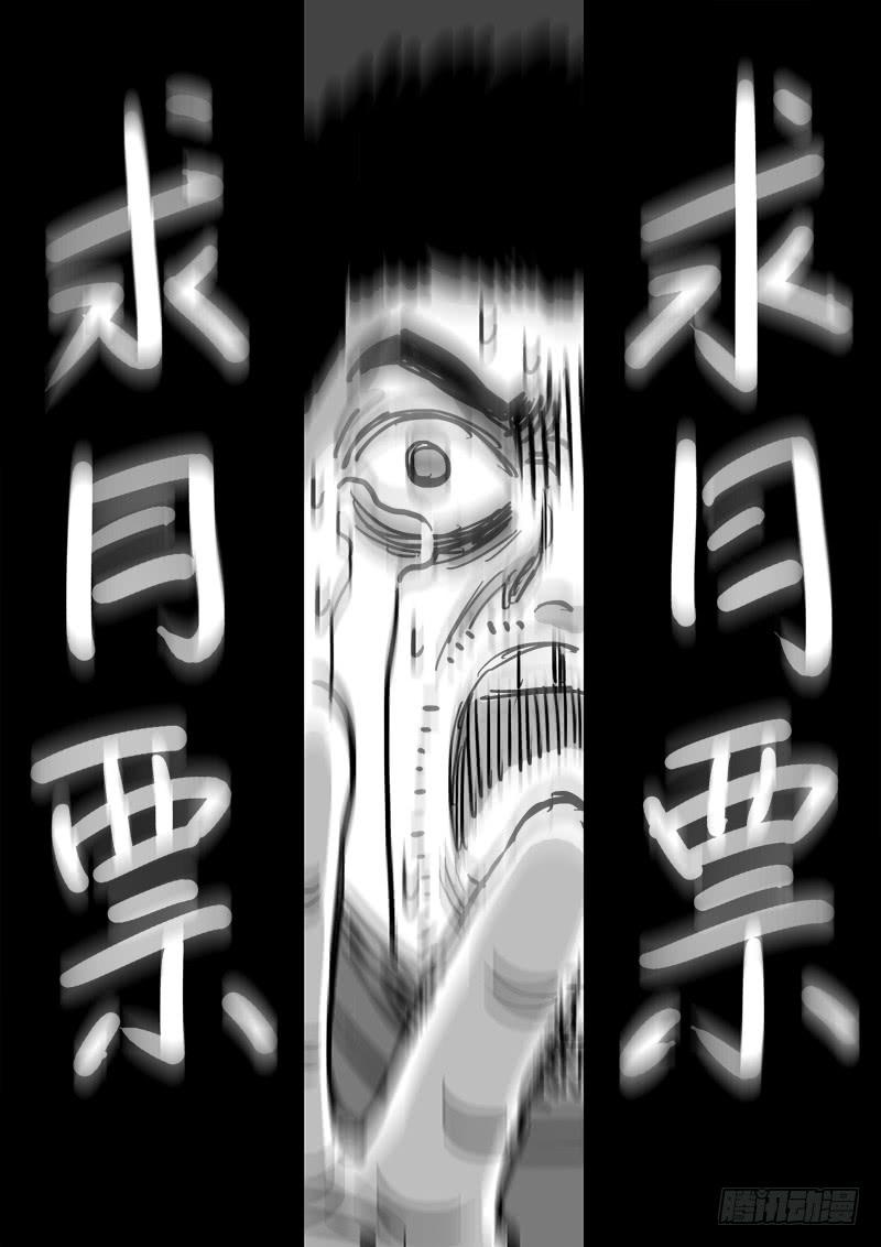 我是大神仙六十一话·石头剪子布