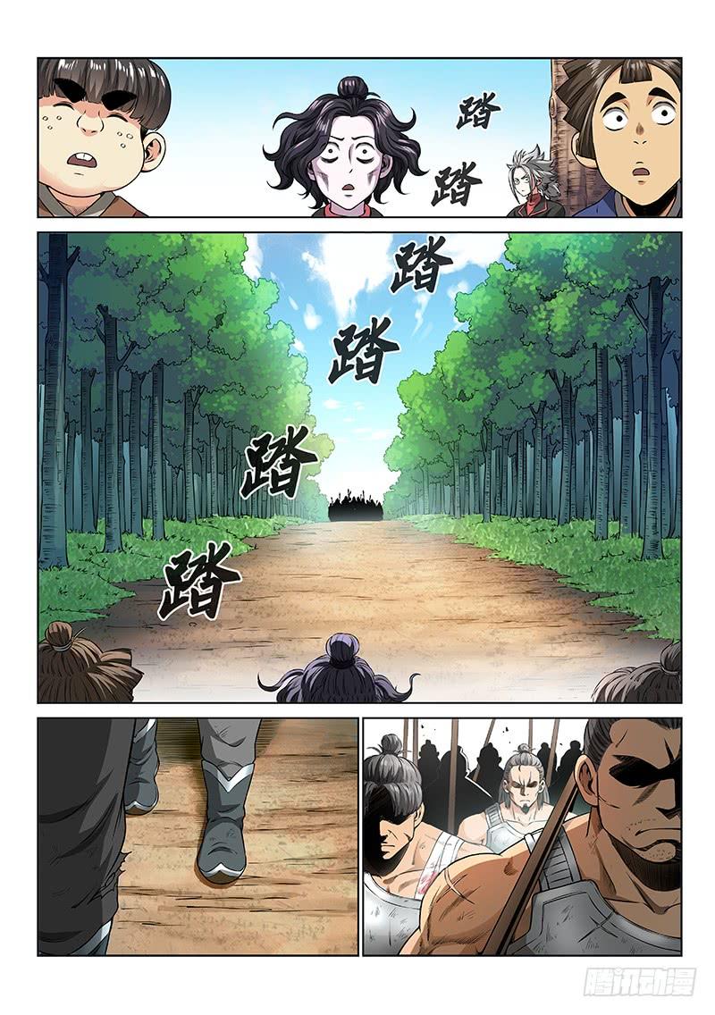 我是大神仙六十三话·营销有路