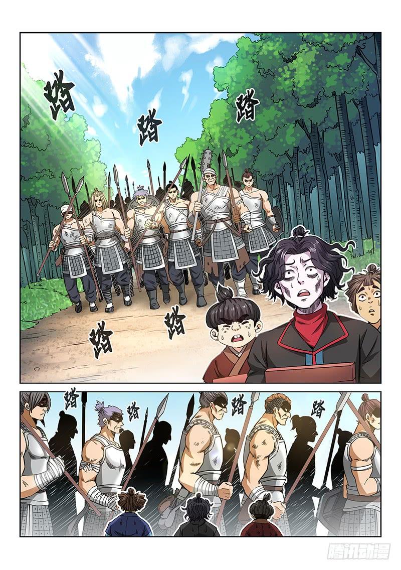 我是大神仙六十三话·营销有路