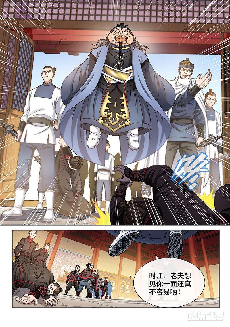 我是大神仙六十七话·广陵剑