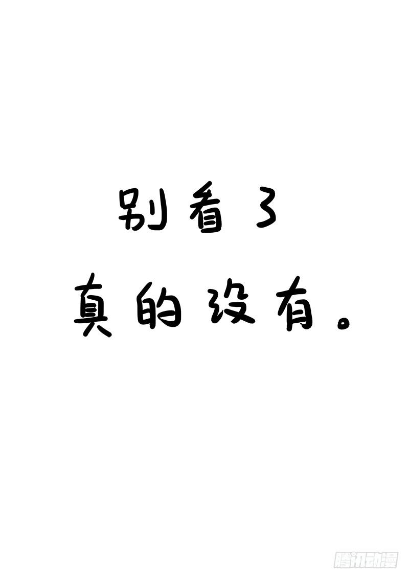 我是大神仙六十八话·谈生意