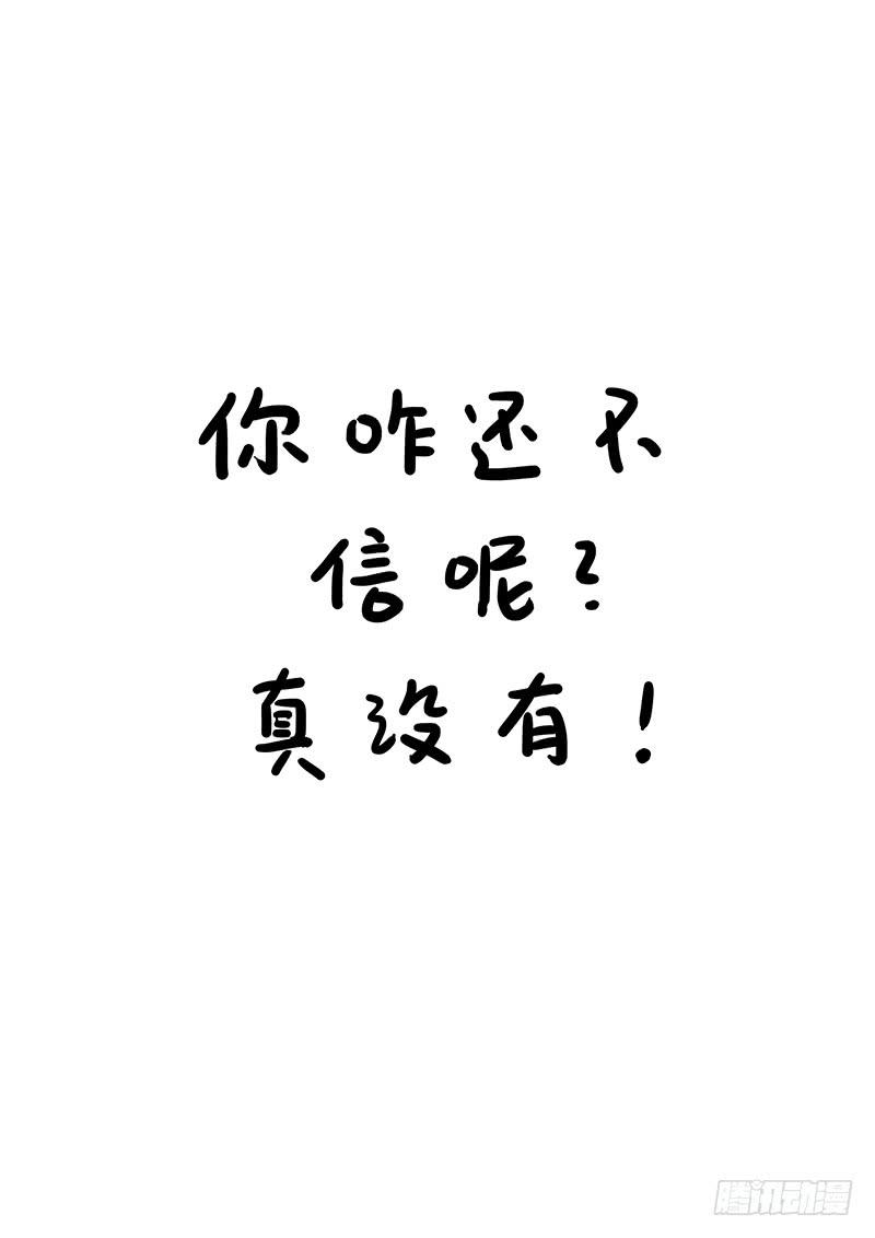 我是大神仙六十八话·谈生意