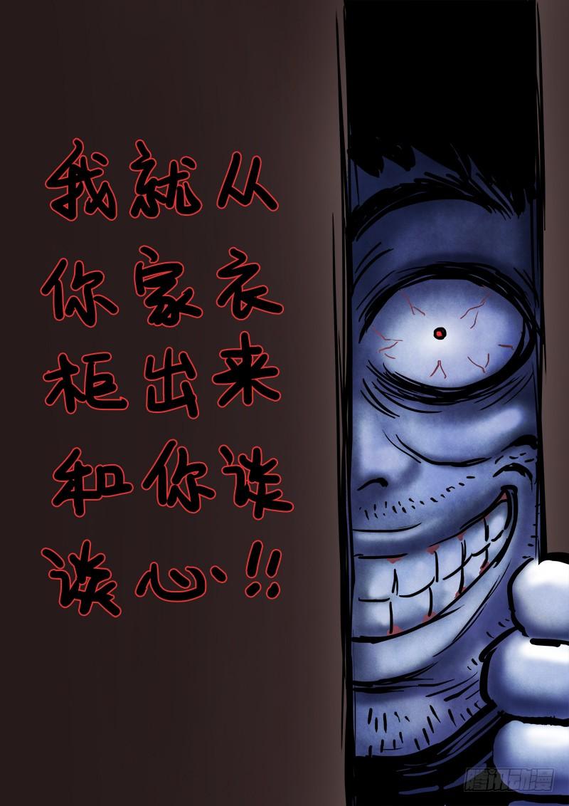 我是大神仙六十九话·供应商与经销商