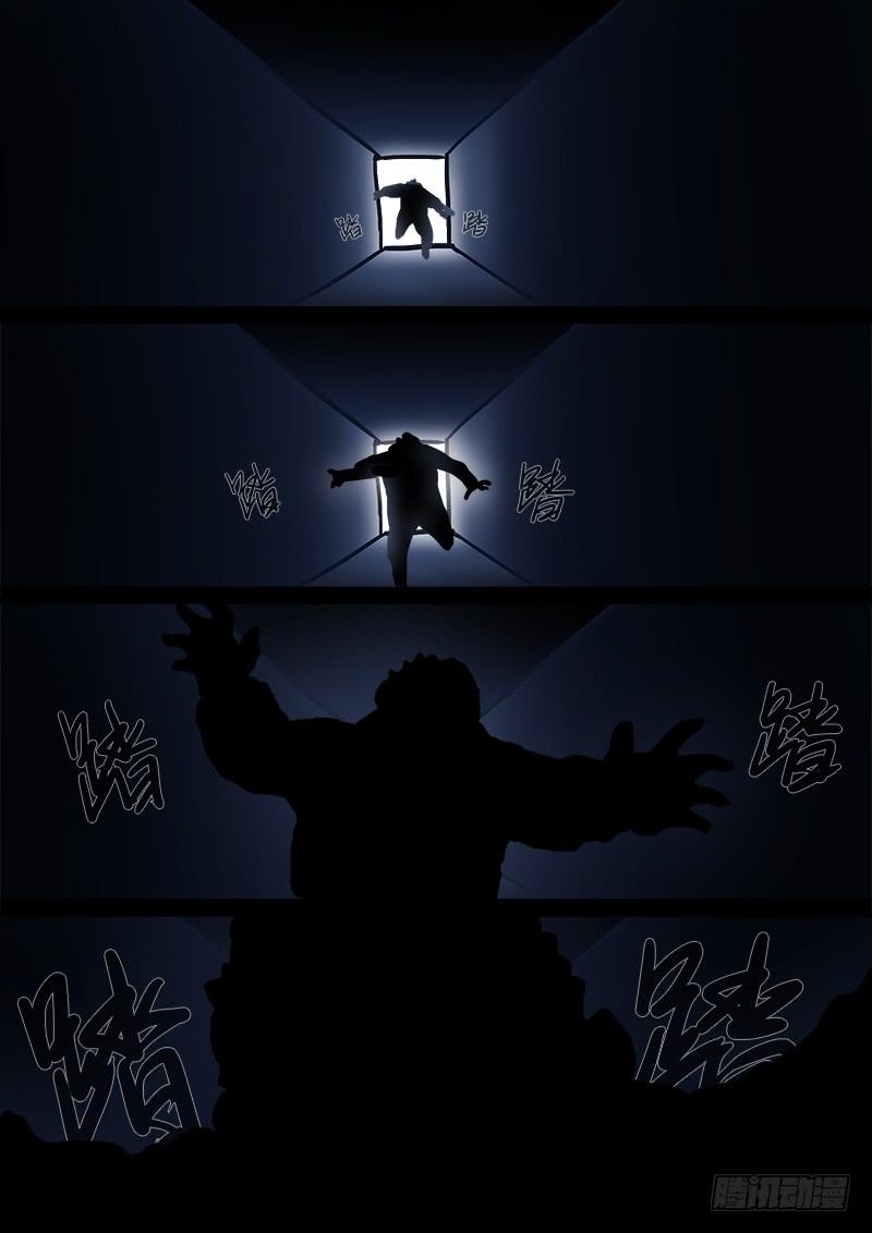 我是大神仙八十一话·筹 码