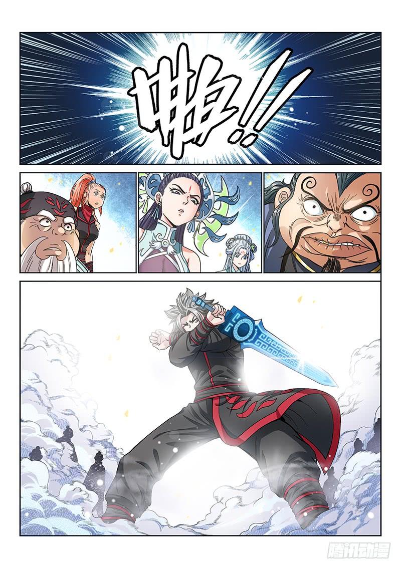 我是大神仙八十一话·筹 码