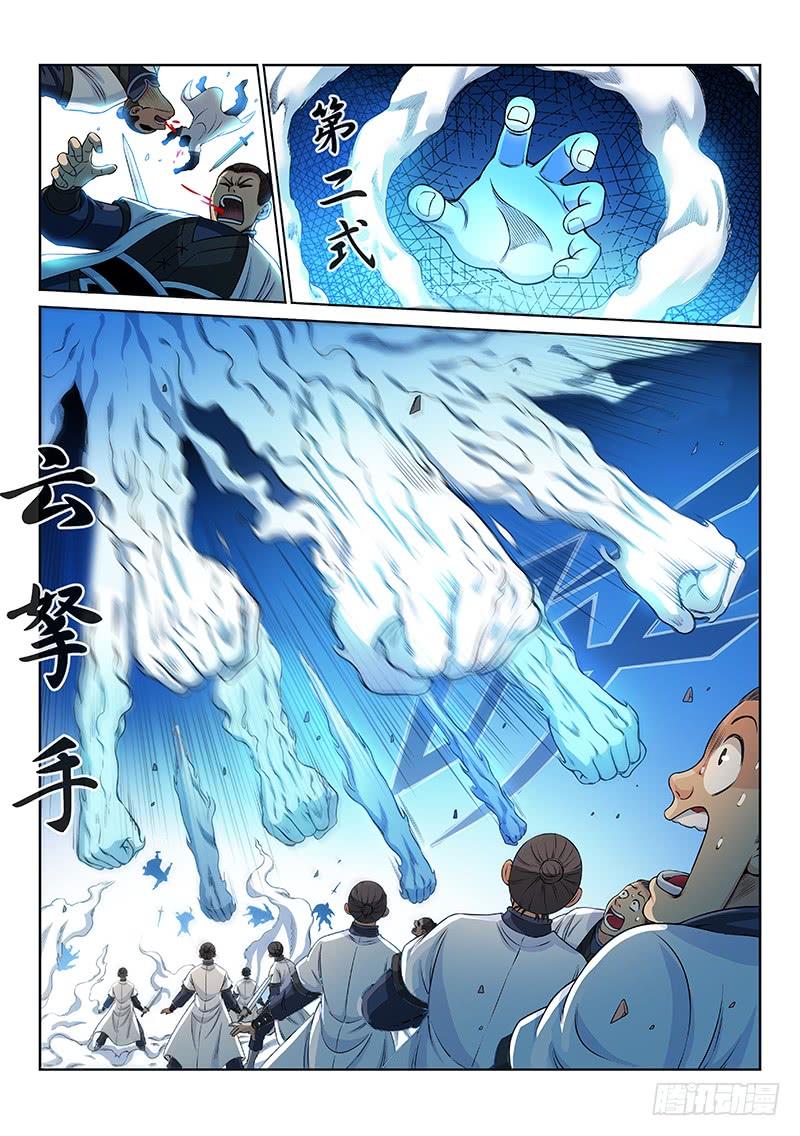 我是大神仙八十三话·掌门的实力