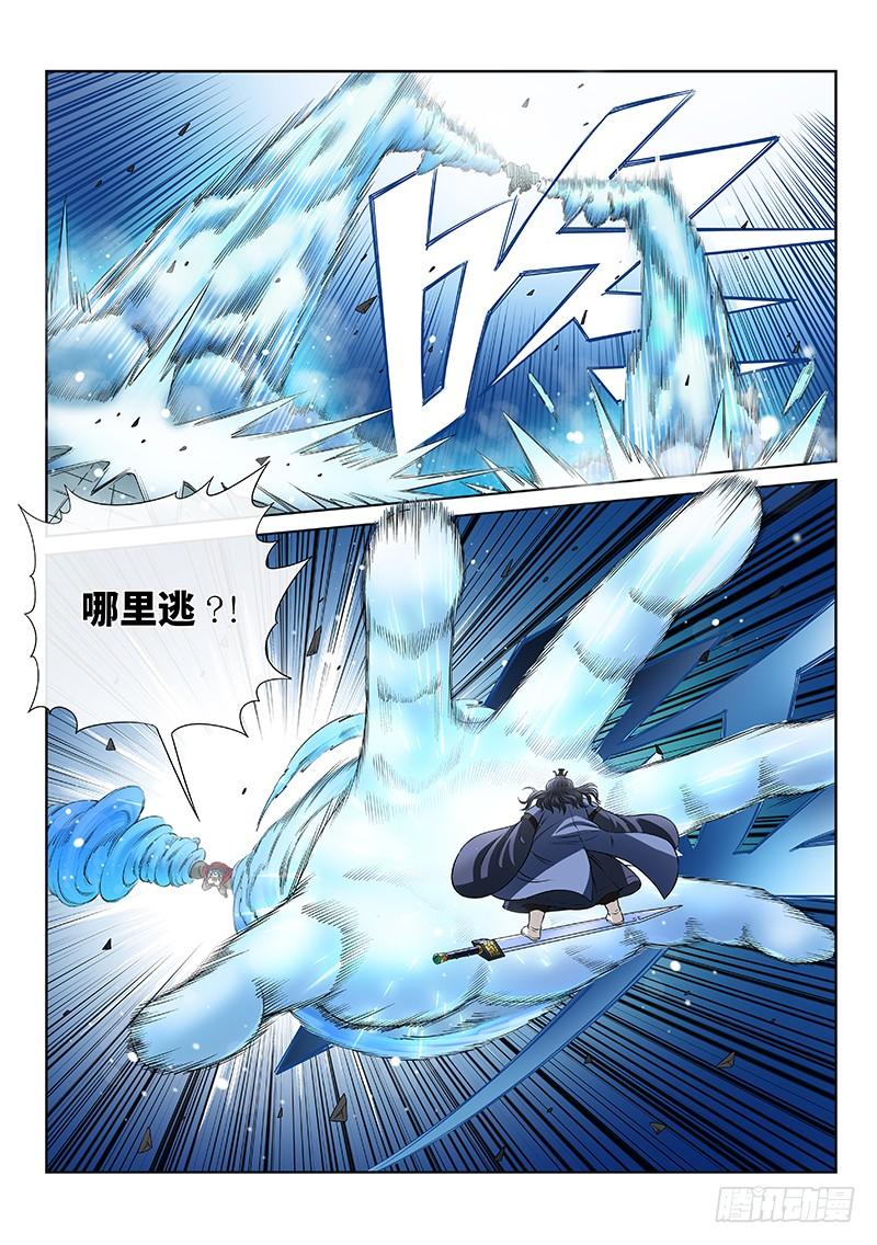 我是大神仙八十四话·对 决