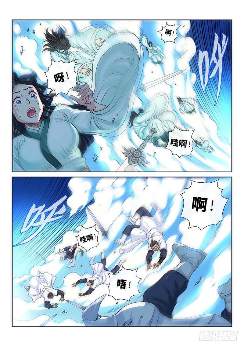 我是大神仙八十九话·悟箴上品