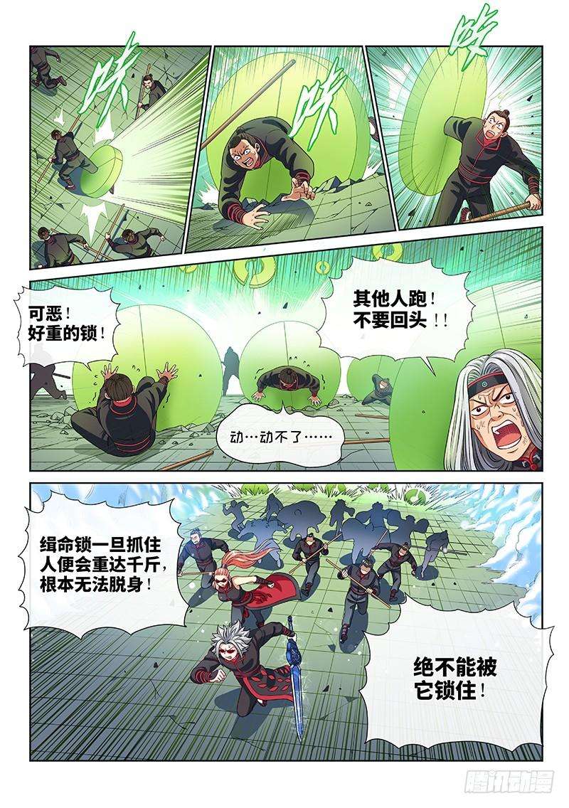 我是大神仙九十话·何超云的期许