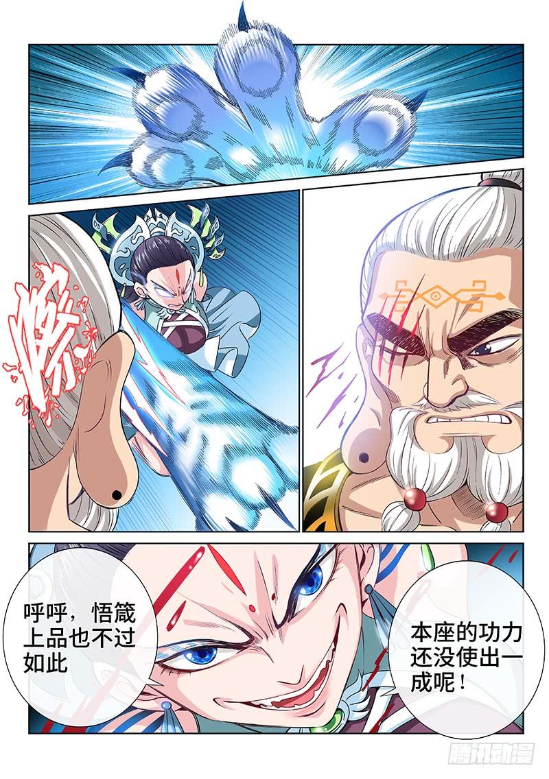 我是大神仙九十话·何超云的期许