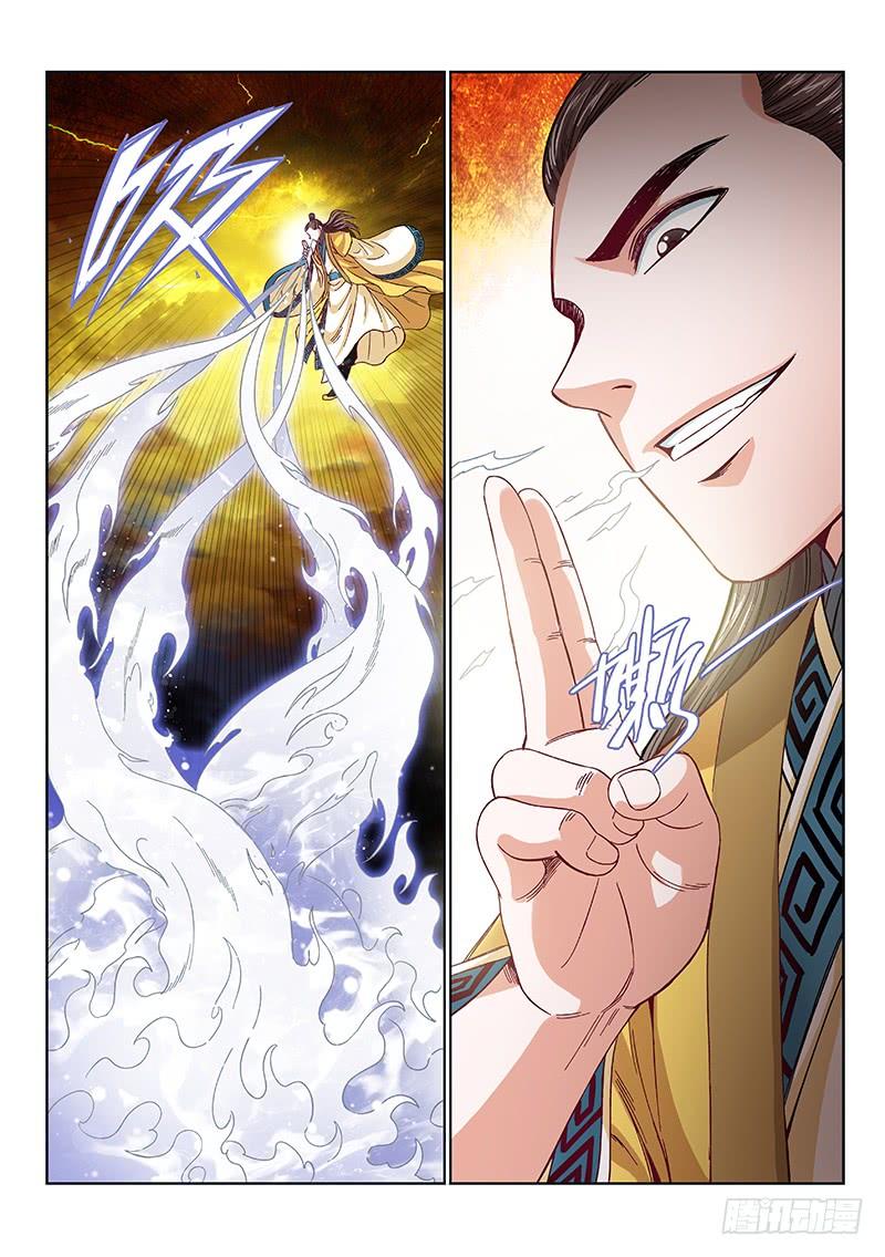 我是大神仙九十八话·越 级