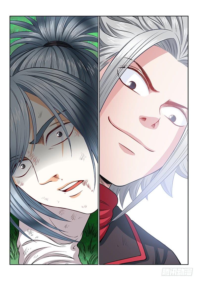 我是大神仙一百话·三个问题
