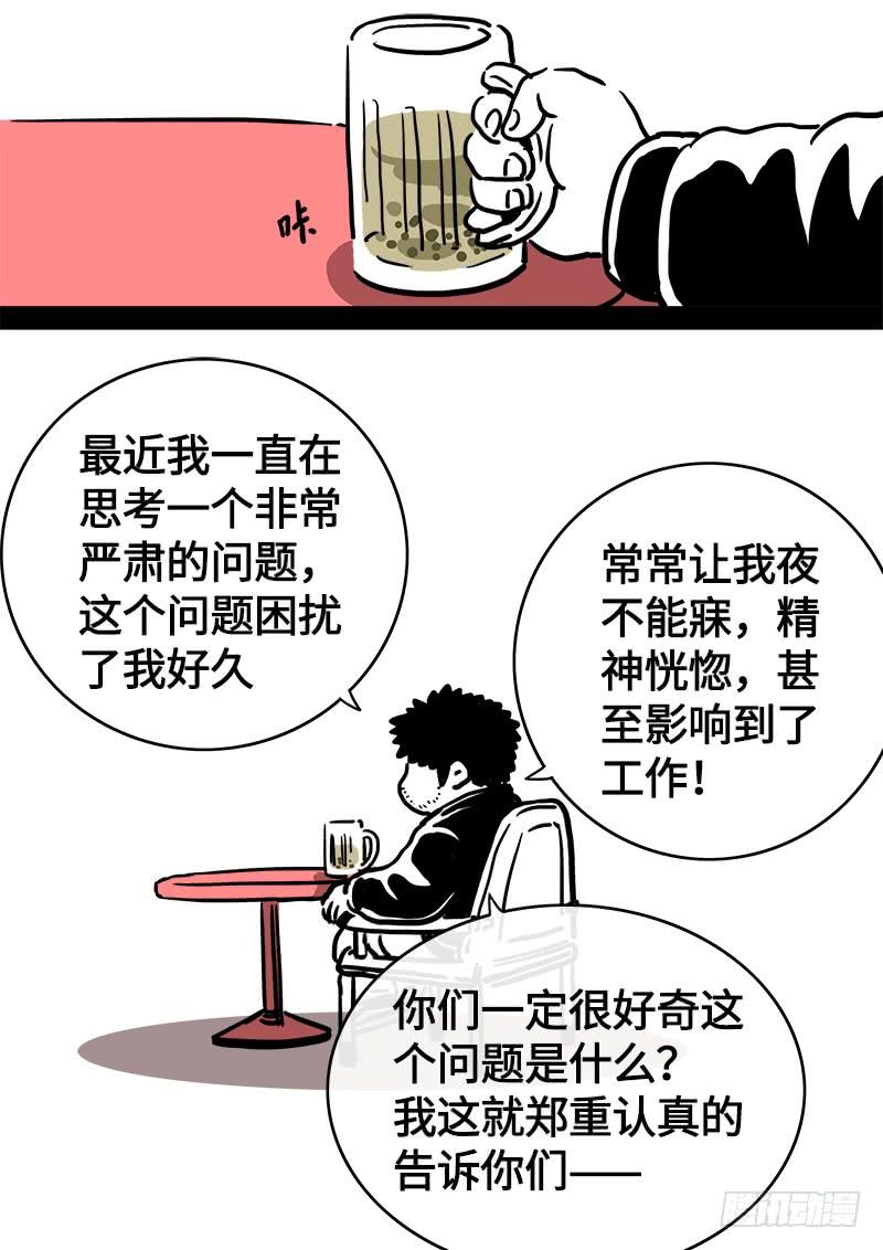 我是大神仙一零二话·证 人