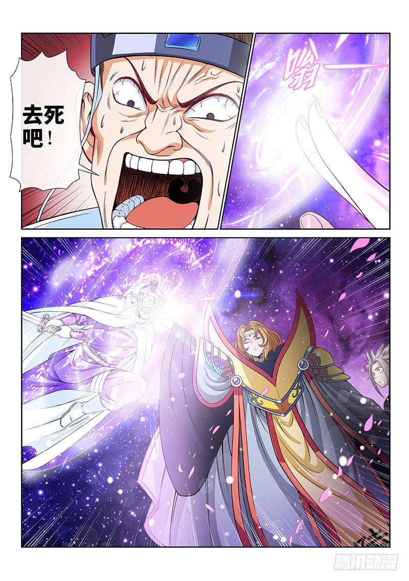 我是大神仙一零三话·真相大白