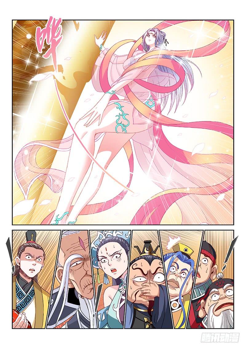 我是大神仙一一零话·玲娜，我对不起你！