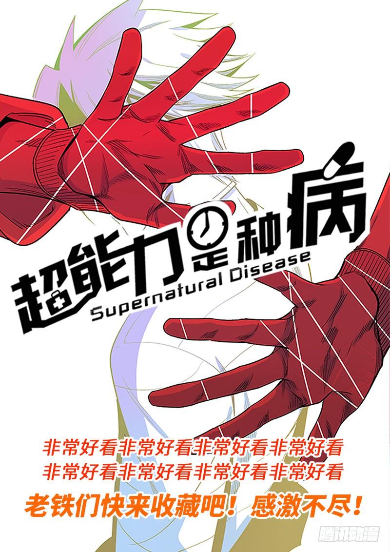我是大神仙一一二话·黑锅我来背