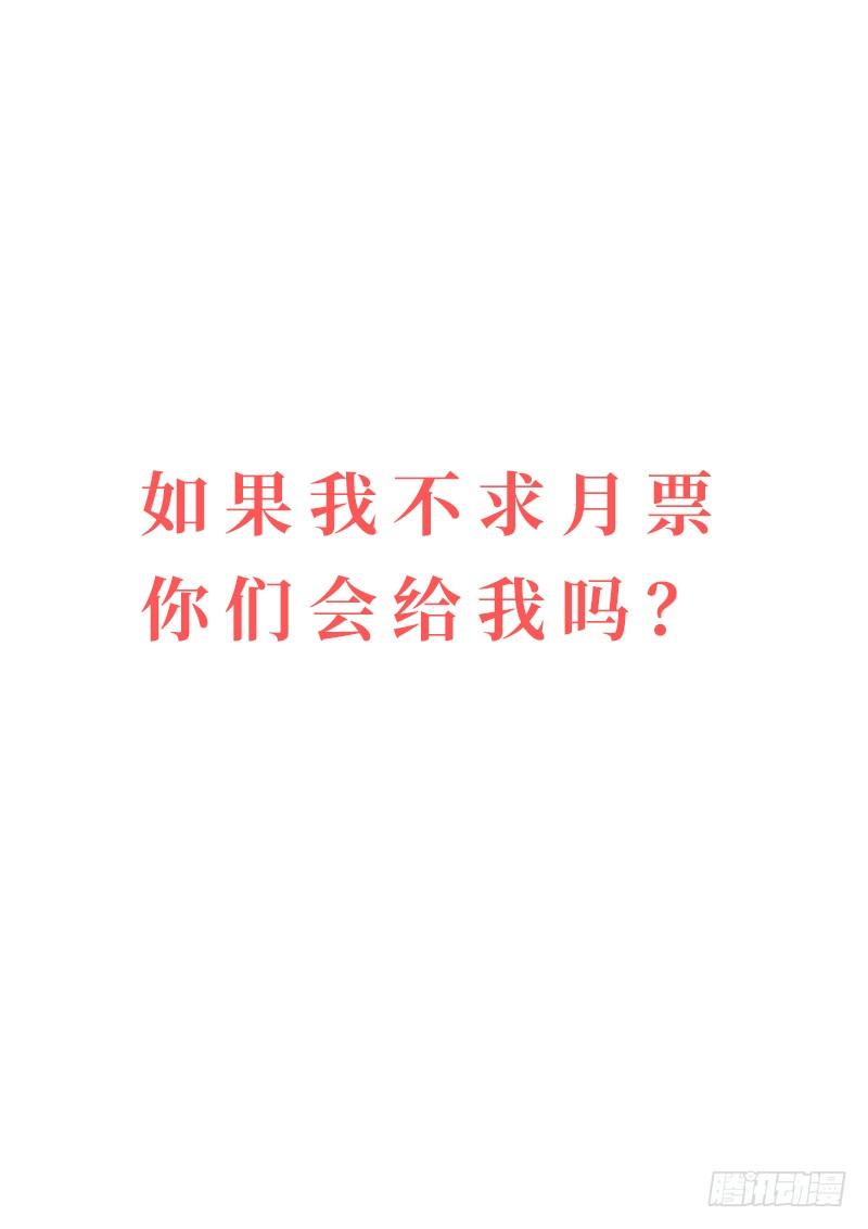 我是大神仙一一六话·暗 子