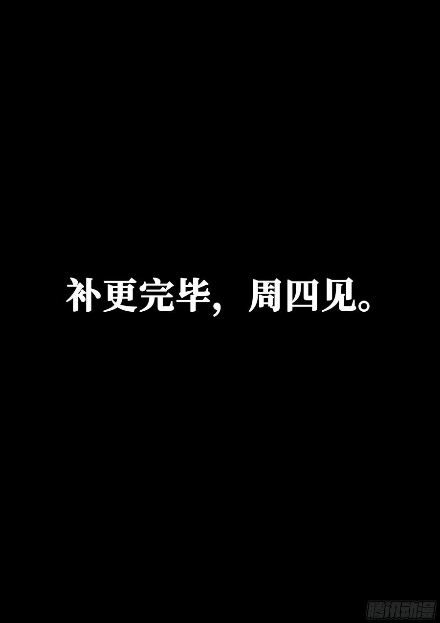 我是大神仙一一八话·竞 价