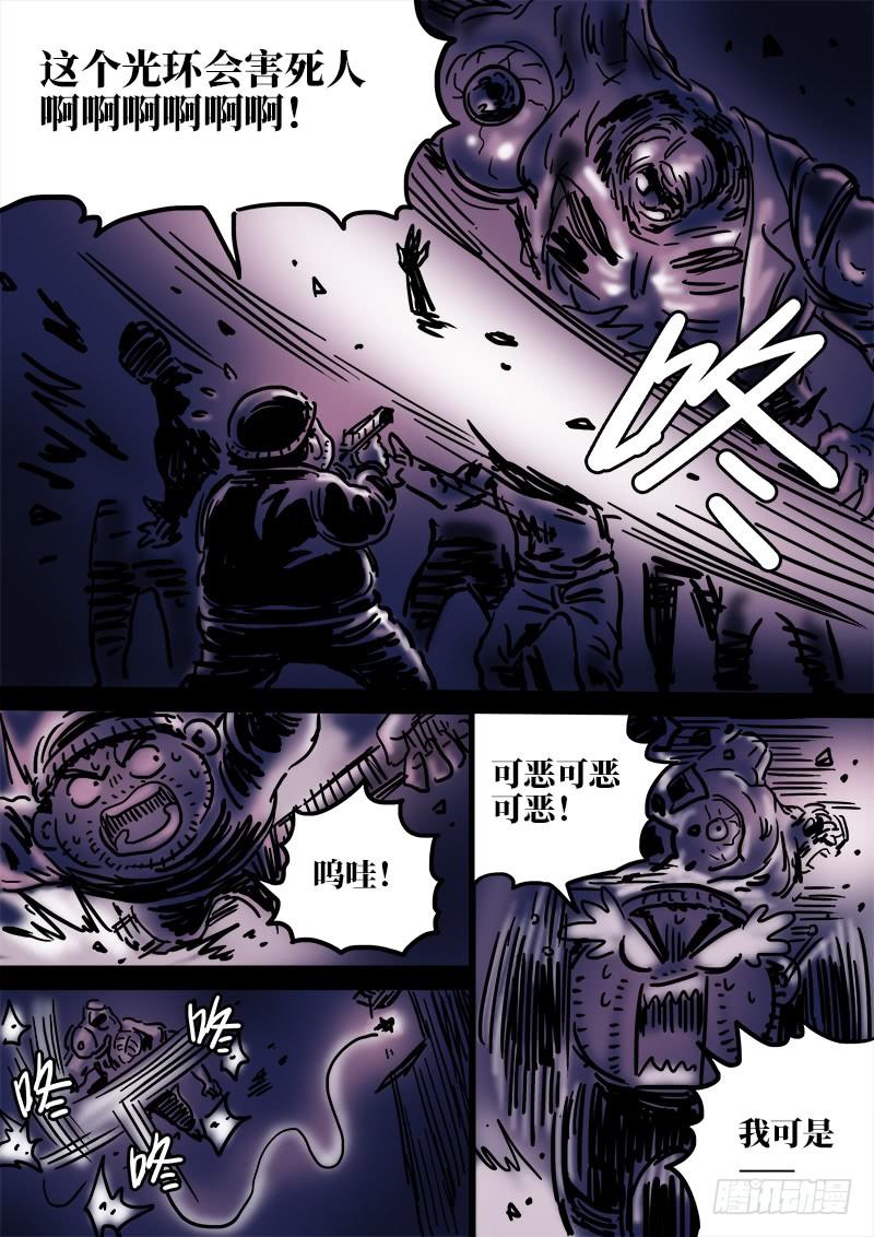 我是大神仙一二一话·高 汤