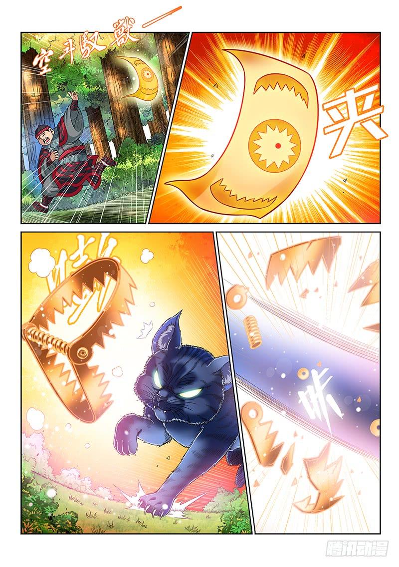 我是大神仙一二七话·时江的办法