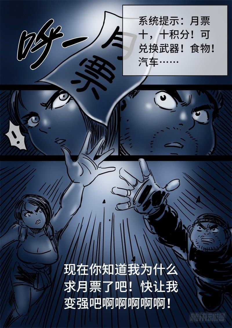 我是大神仙一二九话·麻烦的人