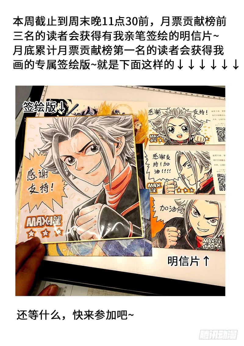 我是大神仙一三一话·清风八剑