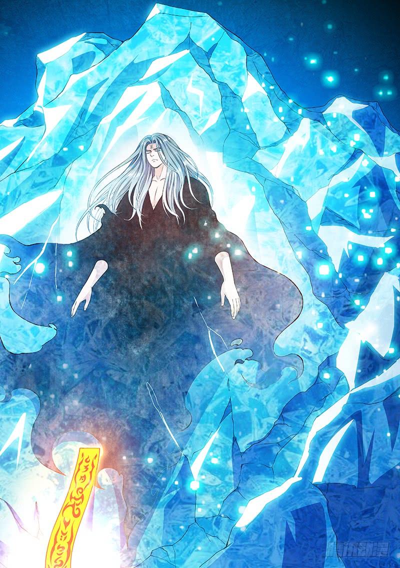 我是大神仙一三三话·灵力入体