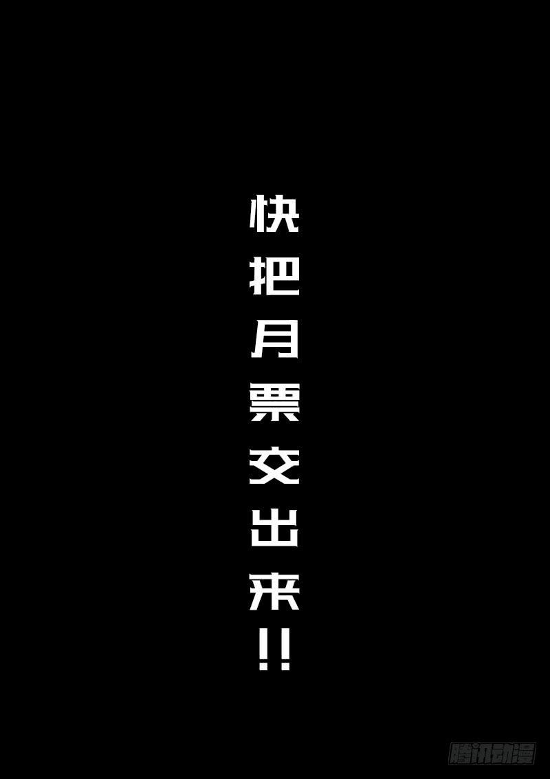 我是大神仙一三五话·铸灵之法
