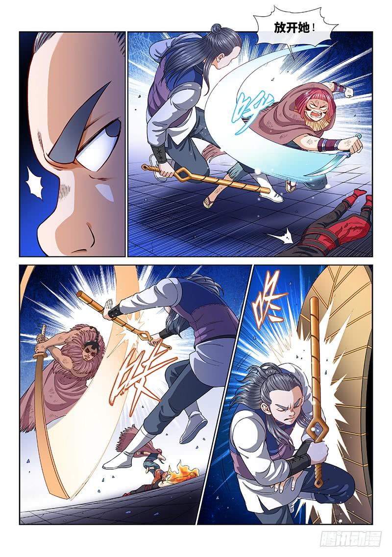 我是大神仙一三六话·蠢 人