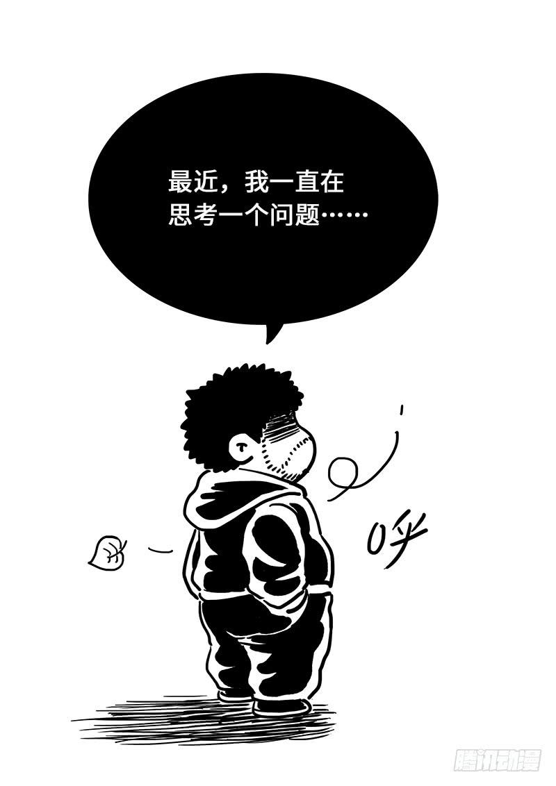 我是大神仙一三八话·奇门斩魔阵