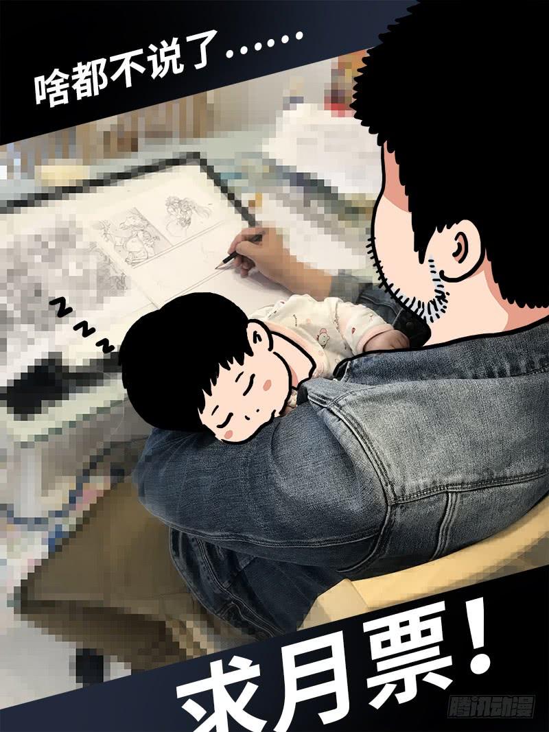 我是大神仙一四二话·金克木