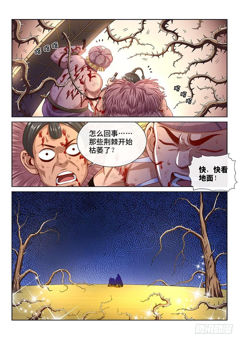 我是大神仙一四二话·金克木