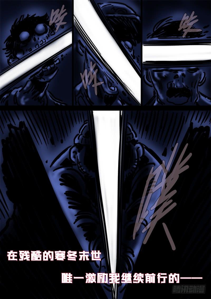 我是大神仙一四四话·区 别