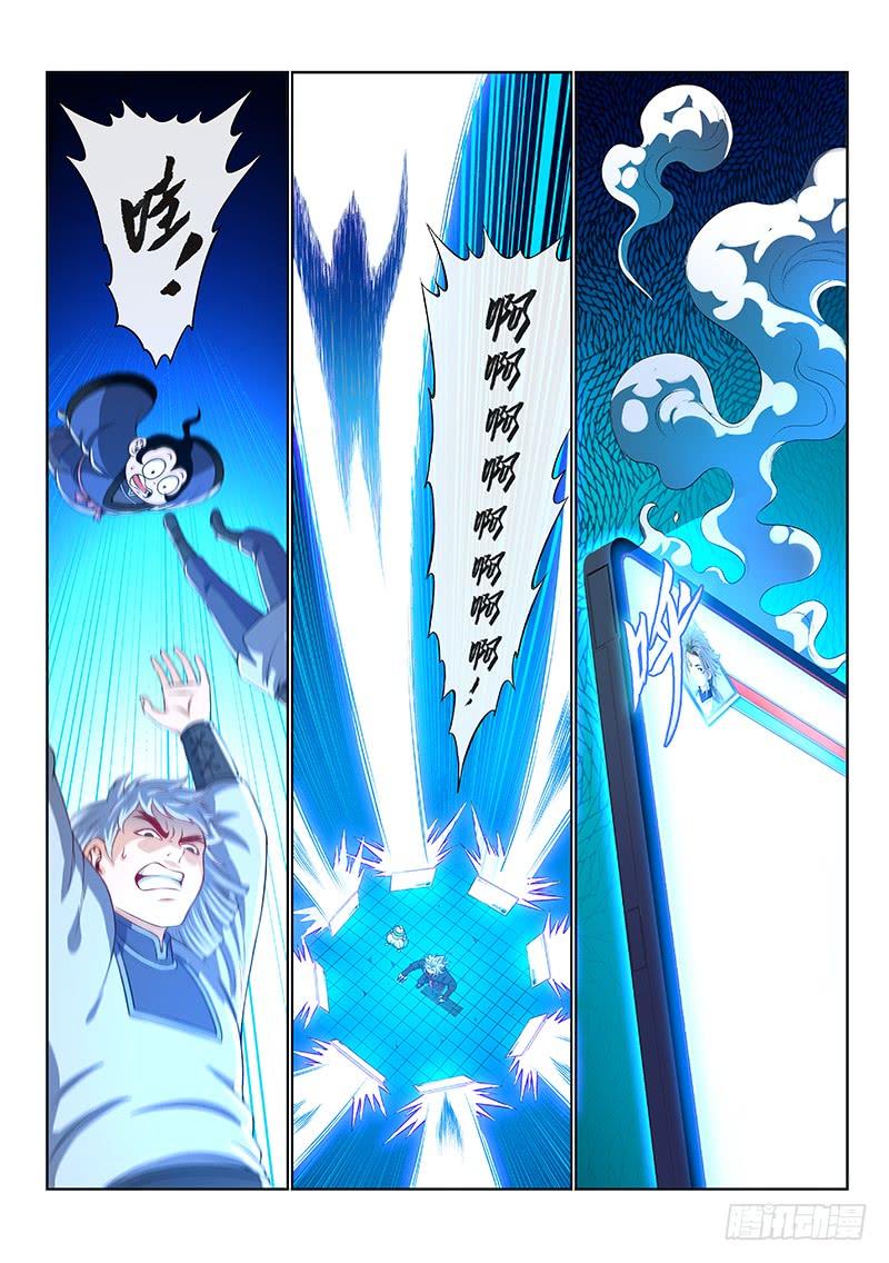 我是大神仙一四五话·时江的阵法
