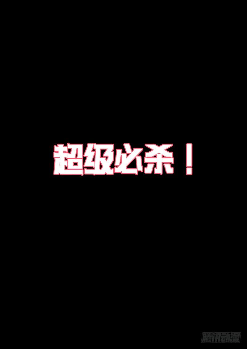我是大神仙一四六话·反派人物