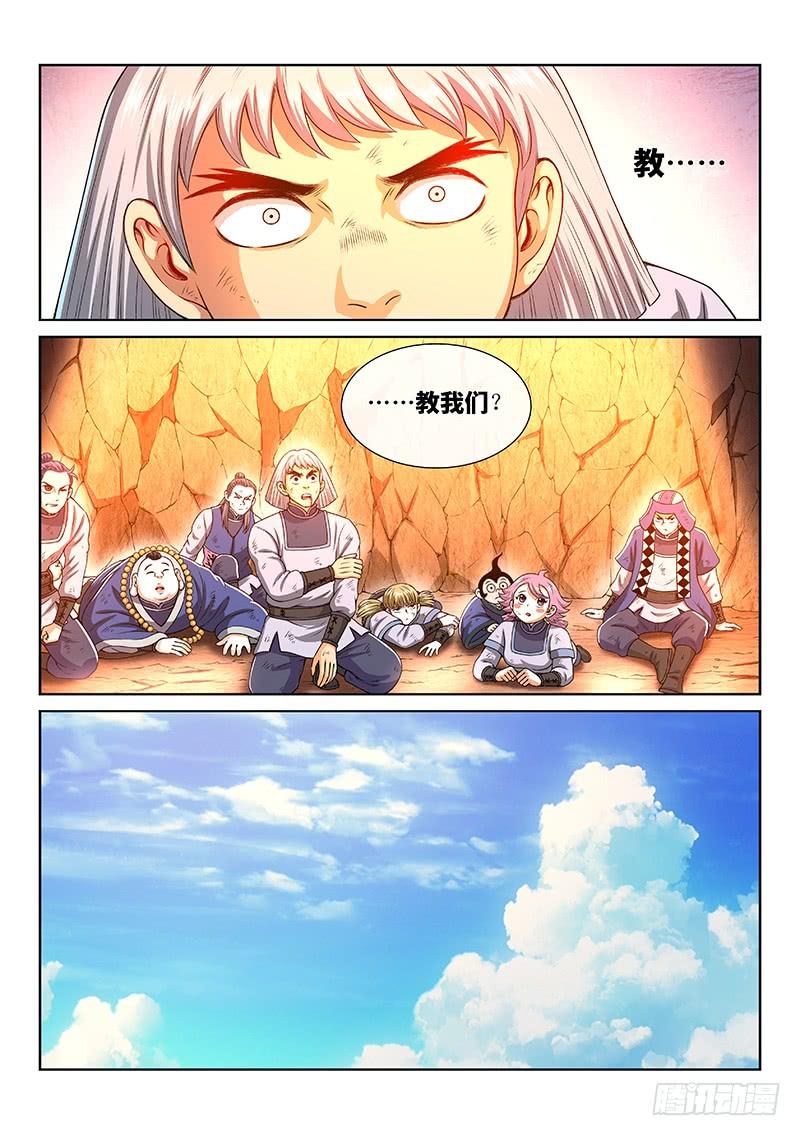 我是大神仙一四七话·天 雷