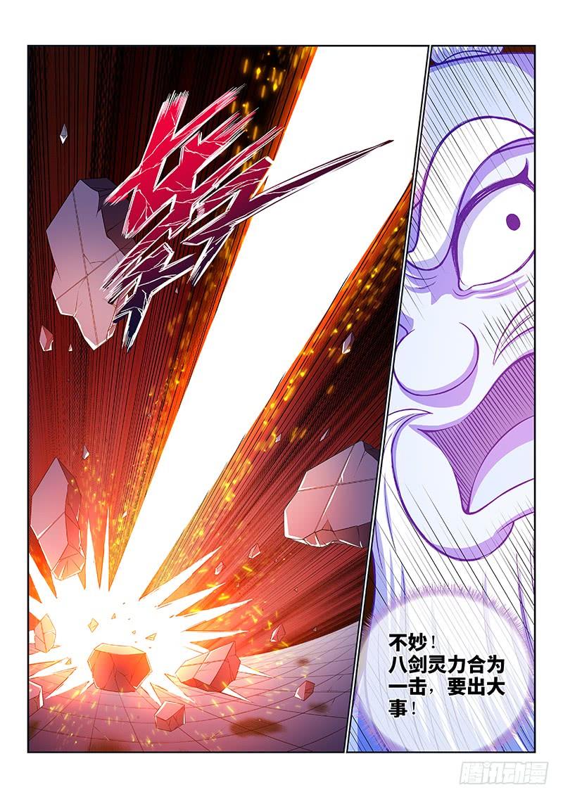 我是大神仙一四七话·天 雷