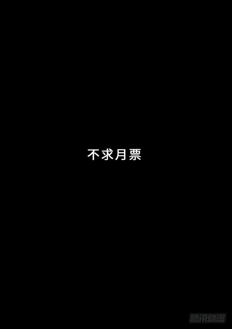 我是大神仙一四九话·来自长辈的关怀