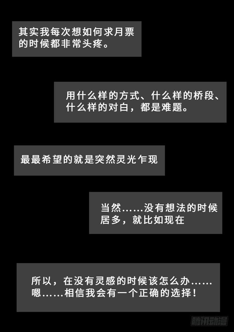 我是大神仙一五零话·时江的身份